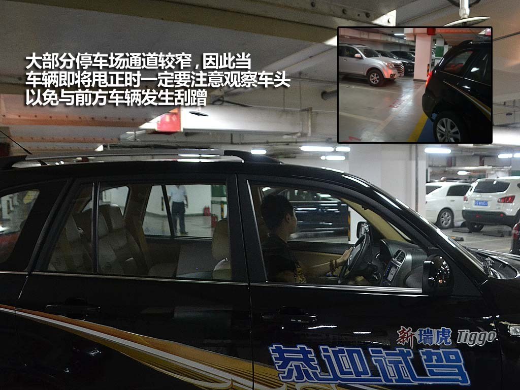 新手上路指南:倒车入库和侧方位停车