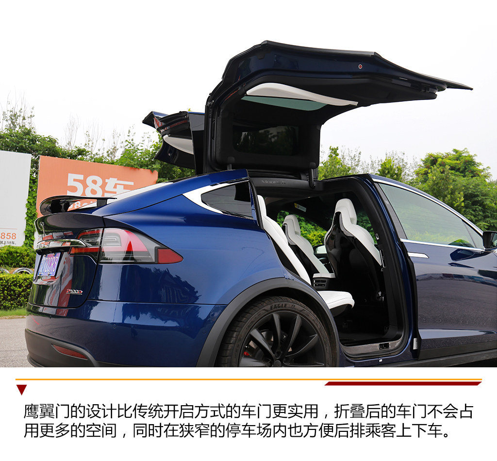 只谈动力不公平 试特斯拉modelx p100d