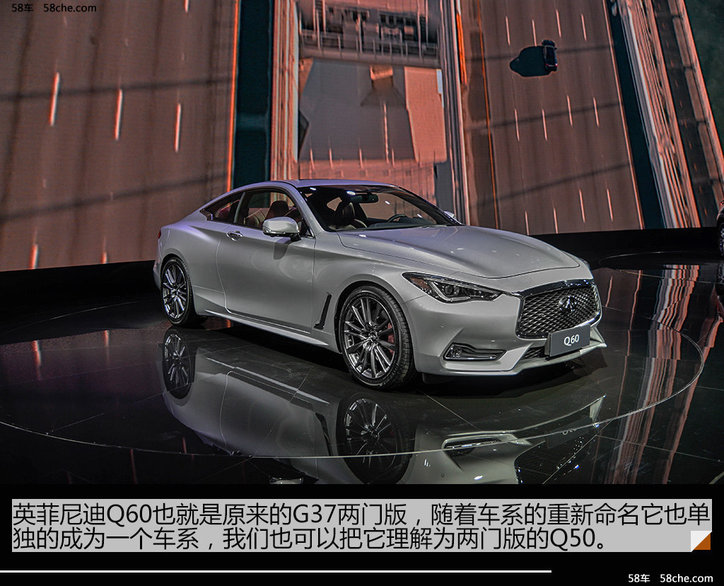 2016廣州車展 英菲尼迪q60實拍解析