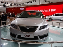 2010北京车展北汽C60