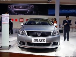 2010北京车展腾翼C30