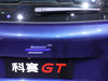 2020北京车展-长安科赛GT_图片库-58汽车
