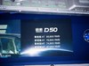 启辰D50_图片库-58汽车